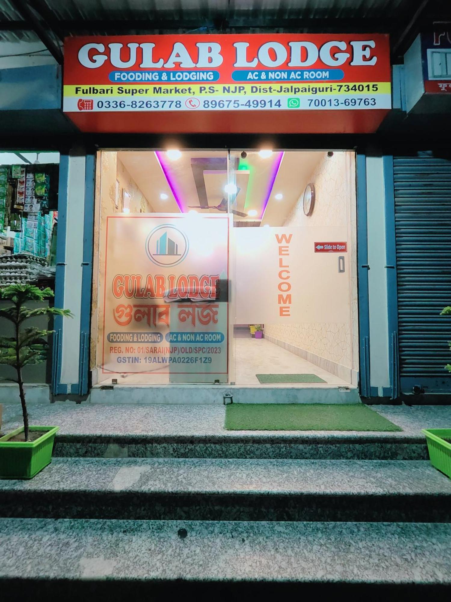 Gulab Lodge Siliguri Esterno foto